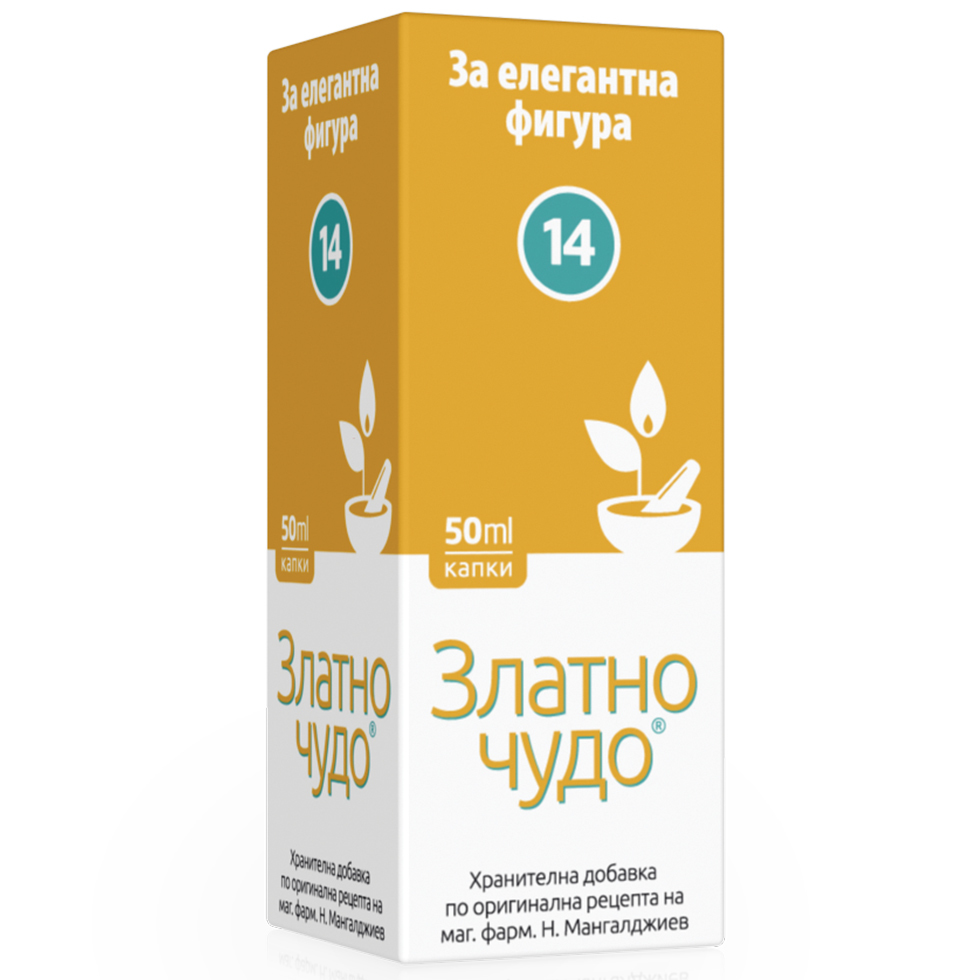 30117 zlatno chudo