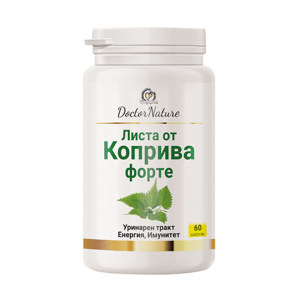 32084 kopriva lista