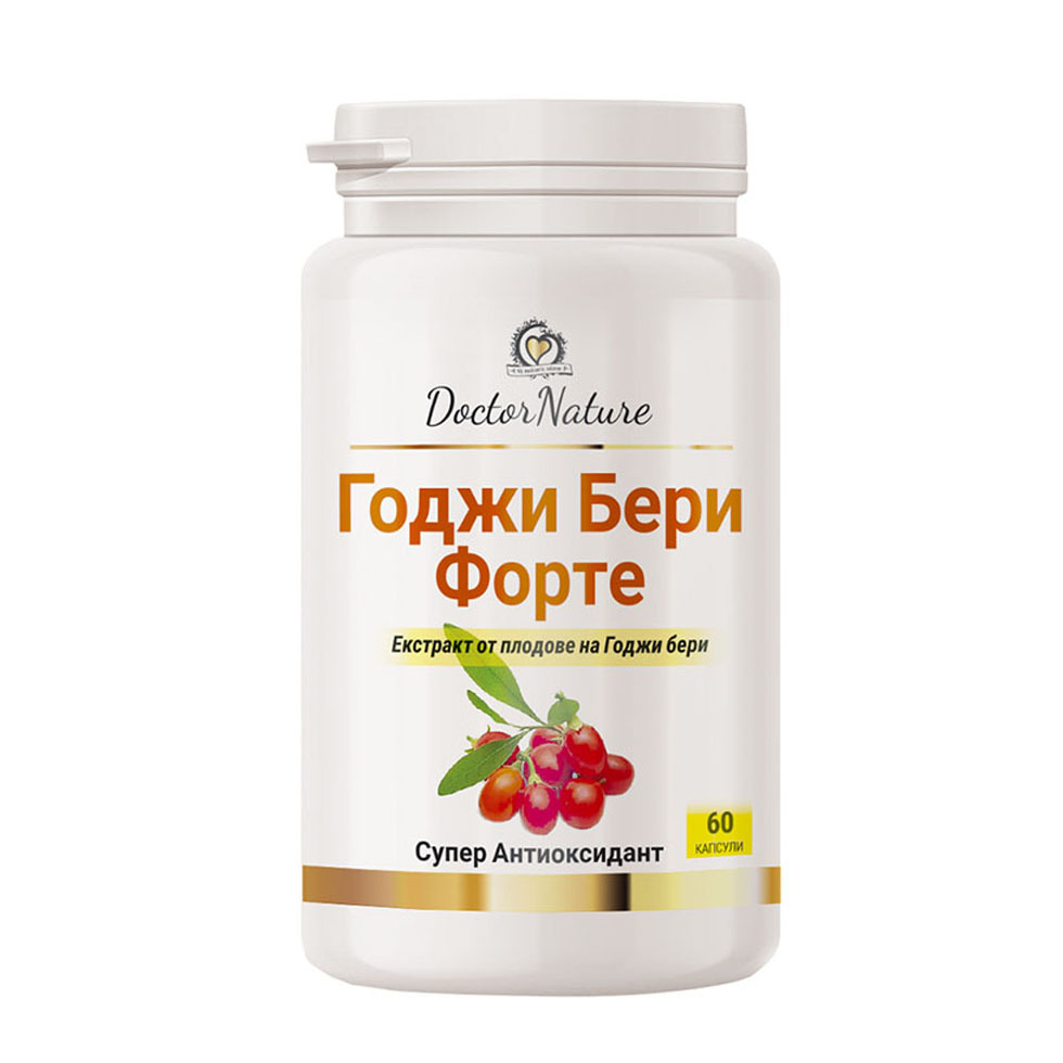 32077 goji berry forte