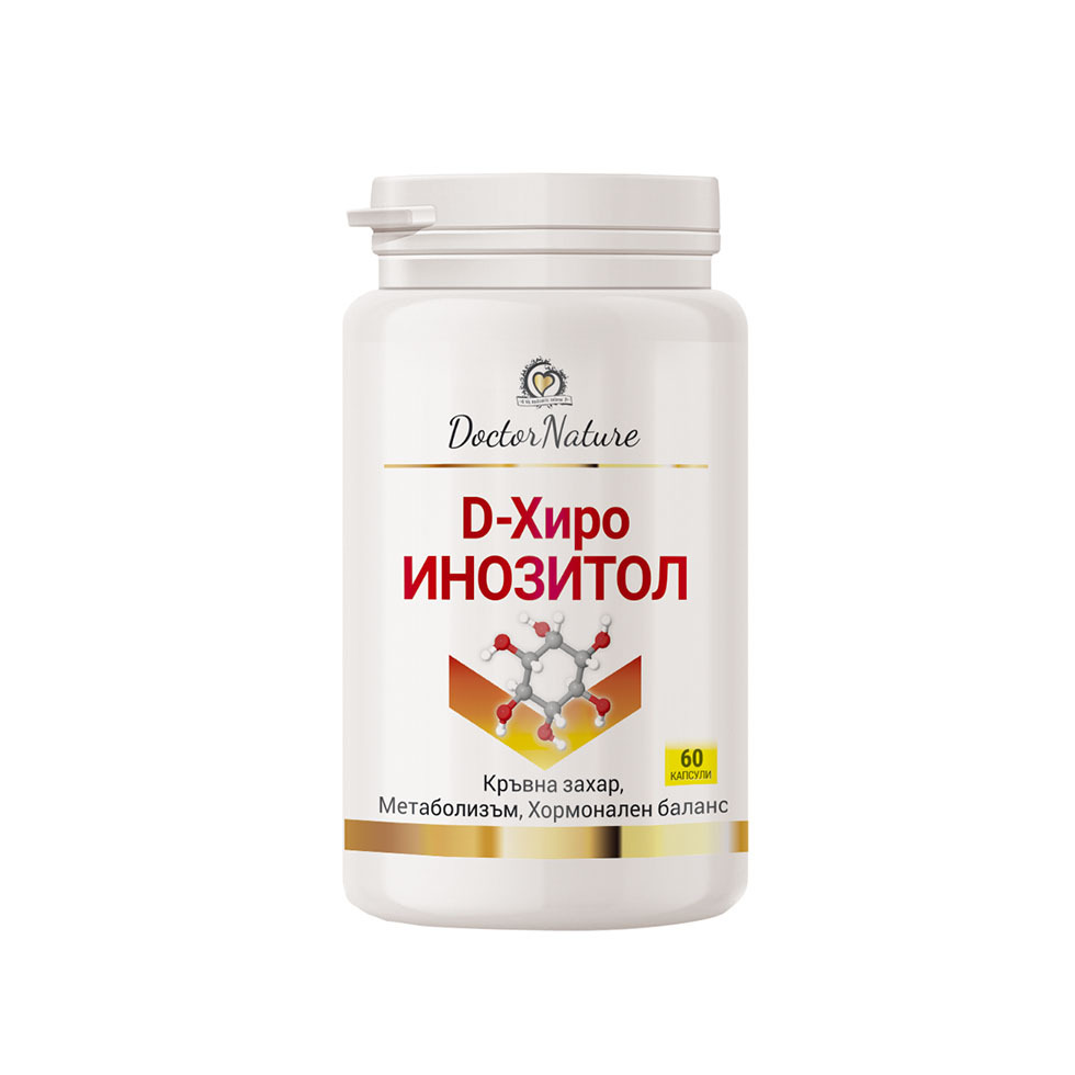 32095 d chiro inositol %28980px%29