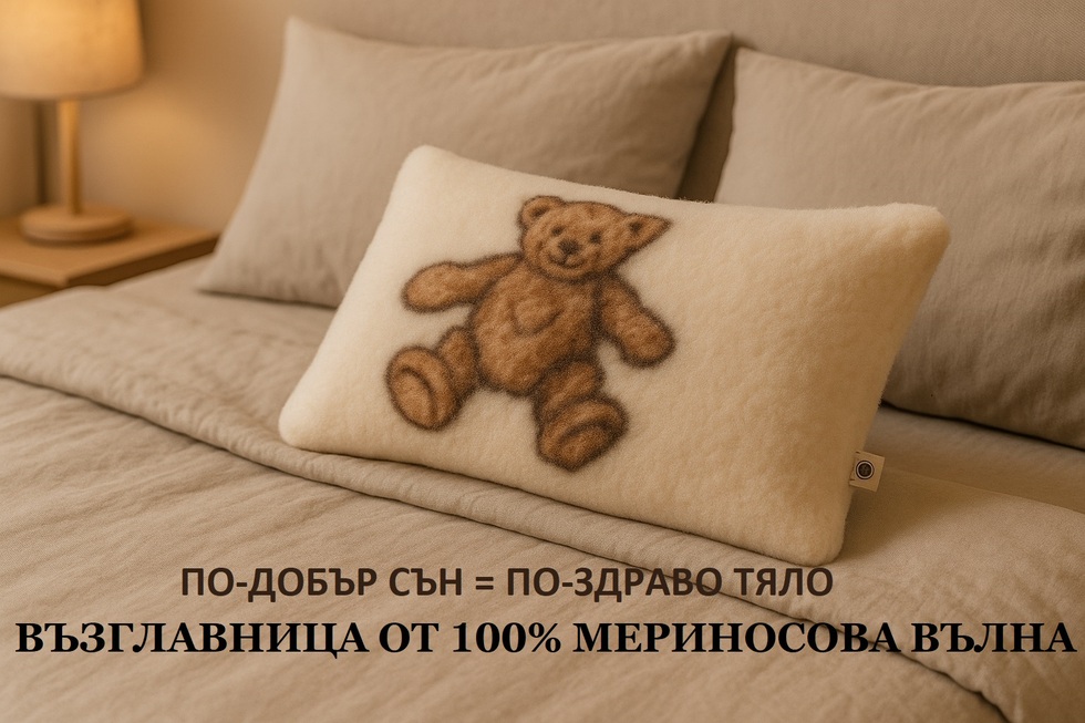%d0%b2%d1%8a%d0%b7%d0%b3%d0%bb%d0%b0%d0%b2%d0%bd%d0%b8%d1%86%d0%b0