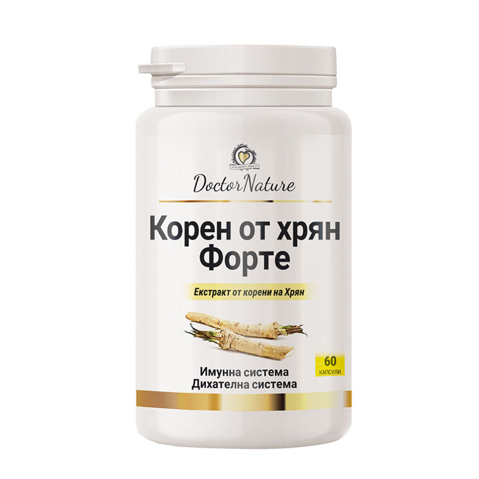 32079 hrian koren