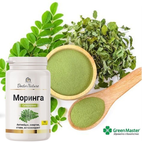 32051   moringa