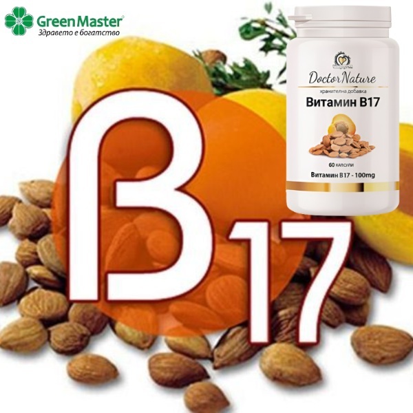 30078   vitamin b17