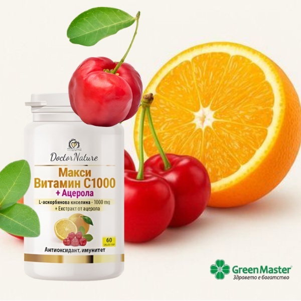 32002   maxi vitamin c 1000 s acerola