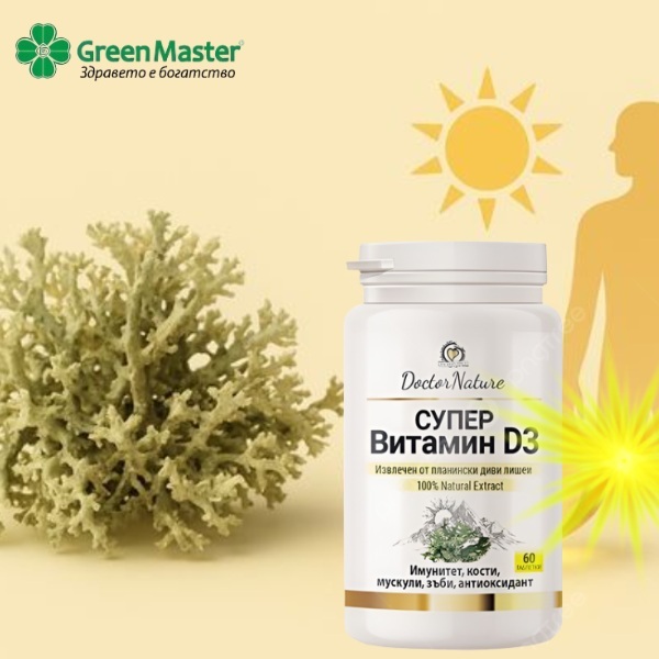 32005   vitamin d3   baner