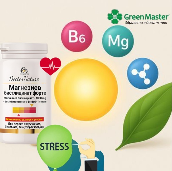 30037 mg bisglicinat baner