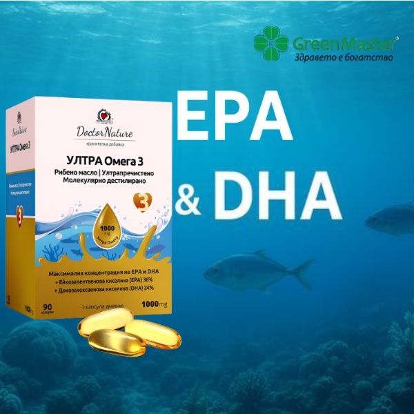 30009   omega 3   90   baner