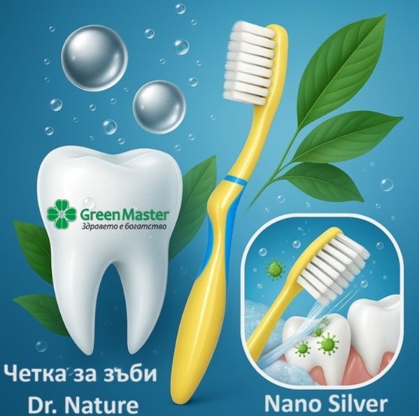 90132   brushh   nano silver