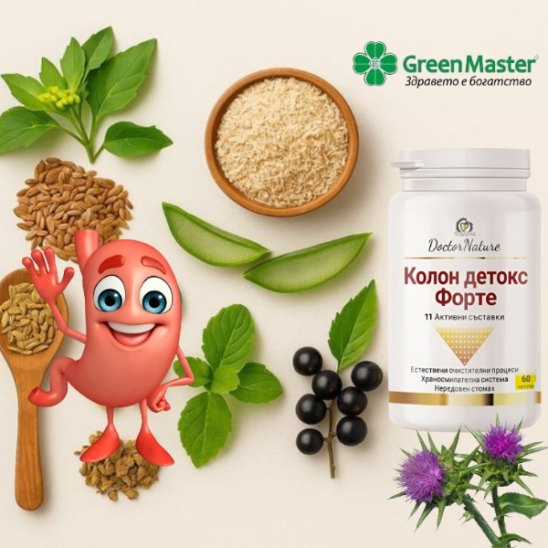 32073   kolon detox baner
