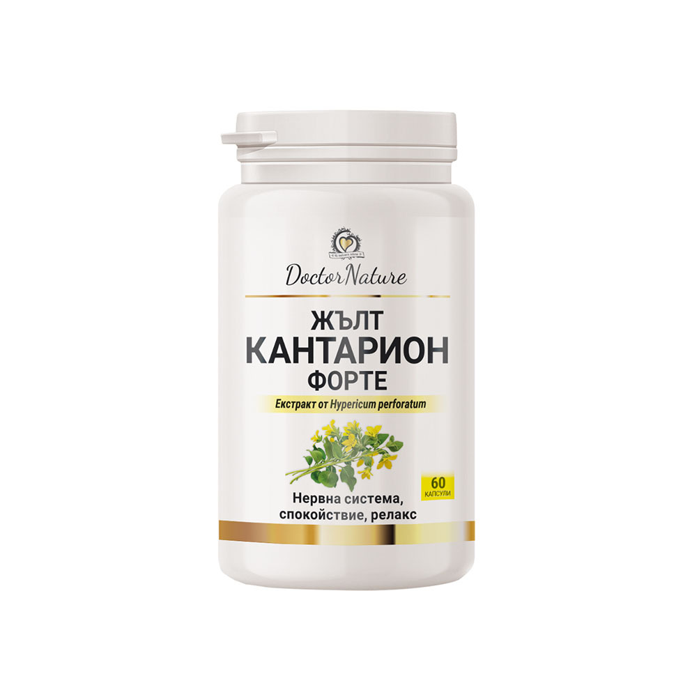 32090 kantarion yellow forte