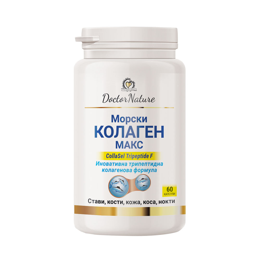 32100 marine collagen %28980px%29