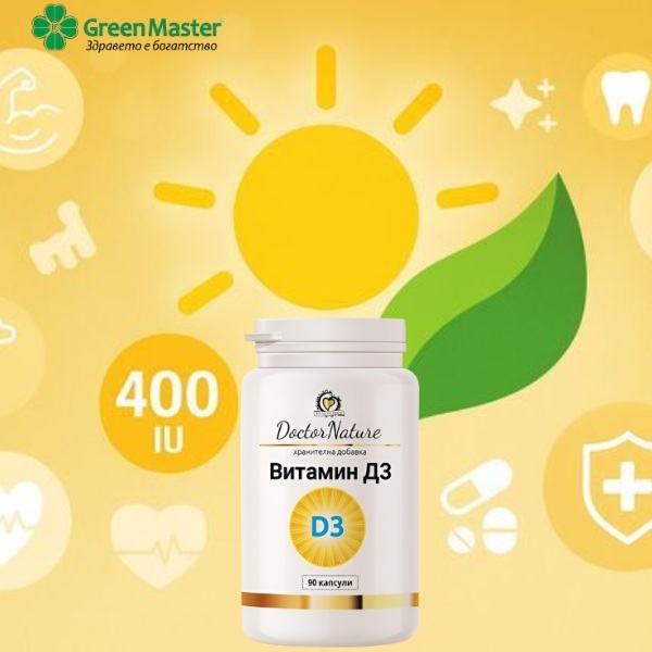 30017 vit d3 baner