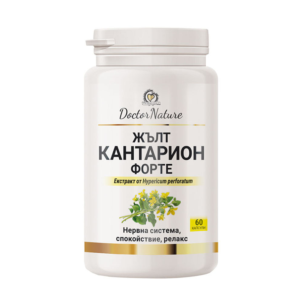 32090 kantarion yellow forte