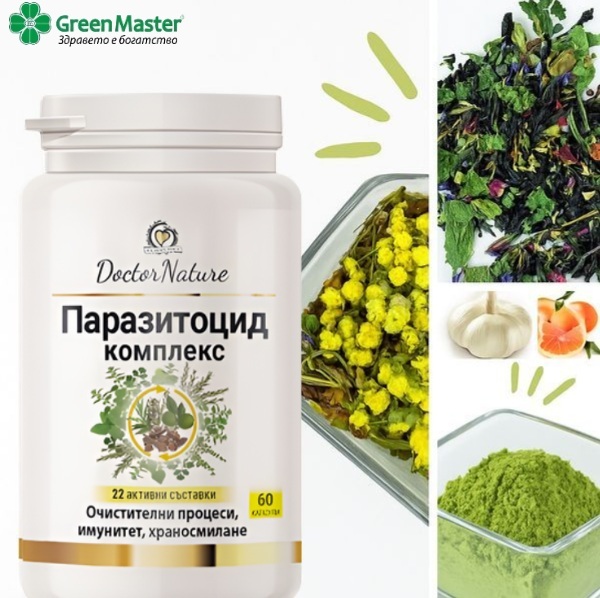 32030   parazitocid   baner