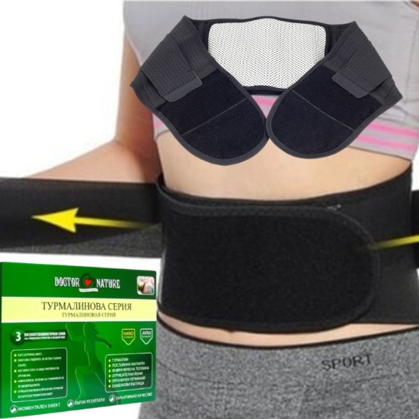 20906   ortopedichen kolan   baner
