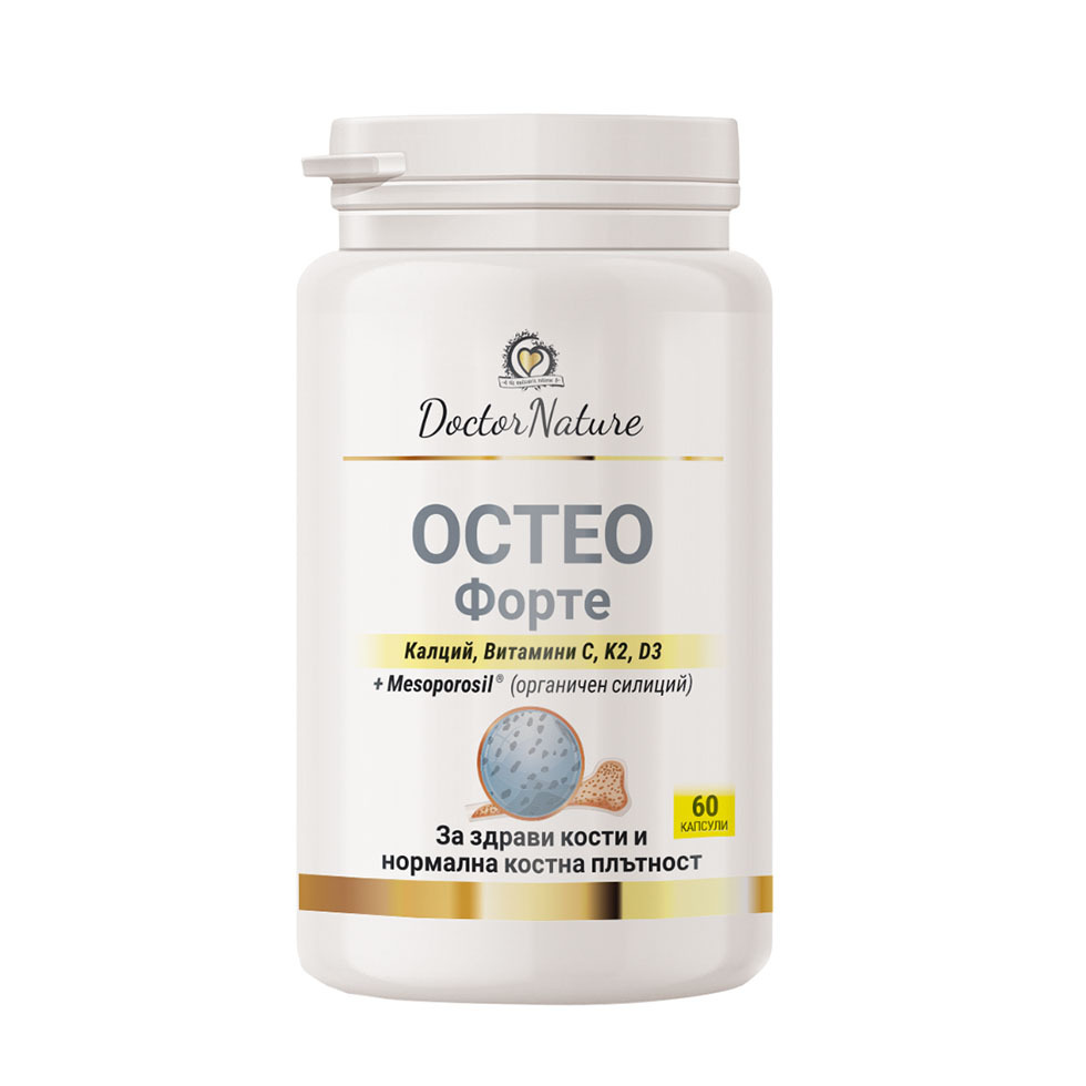 32098 osteo forte %28980px%29