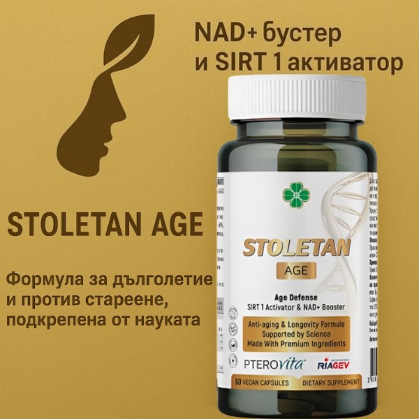 88001   stoletan age   baner