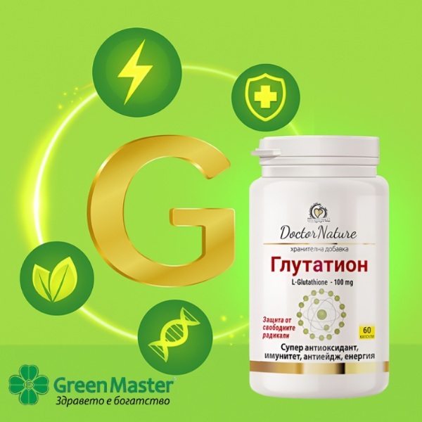 30049   glutation   baner