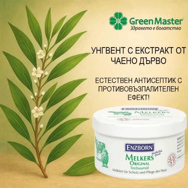 50135   chaeno darvo   250 ml   baner