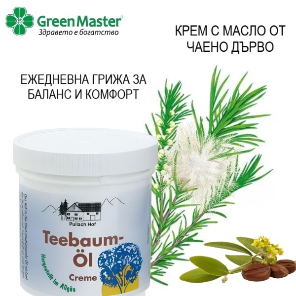 51306   krem s maslo ot chaeno darvo   baner