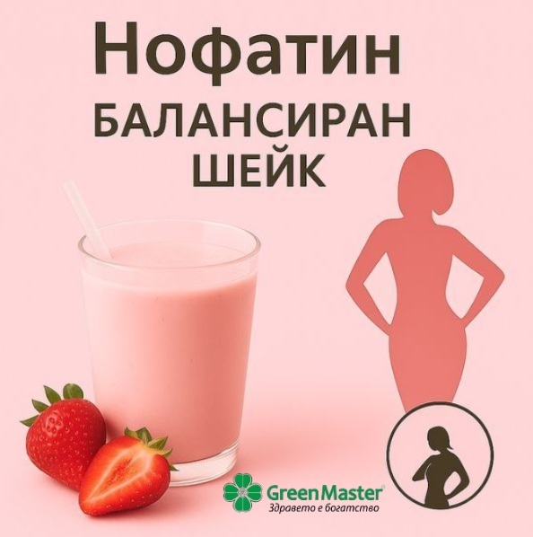 31022   nofatin   balansiran sheik qgoda