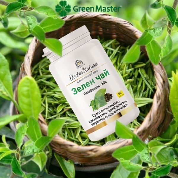 30057 green tea   baner