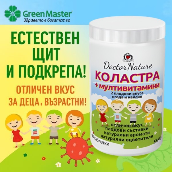 30072   kolastra i multivitamini   baner