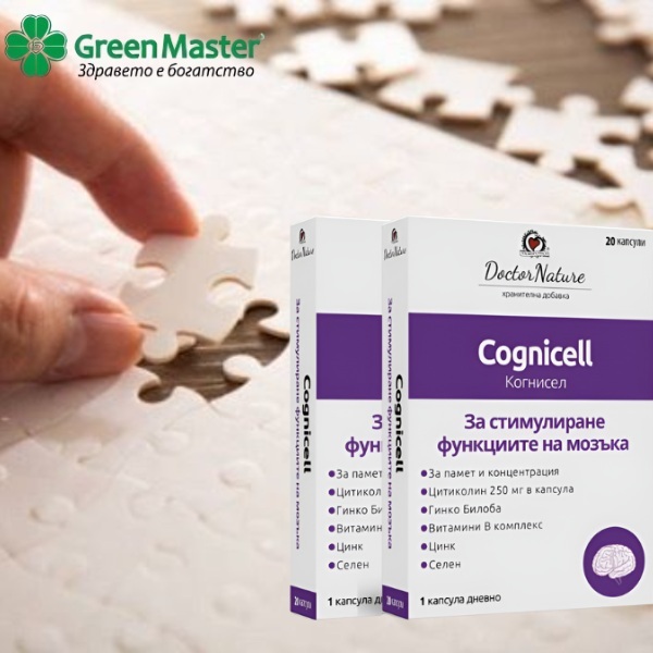 30071002   2 broq cognisel   baner