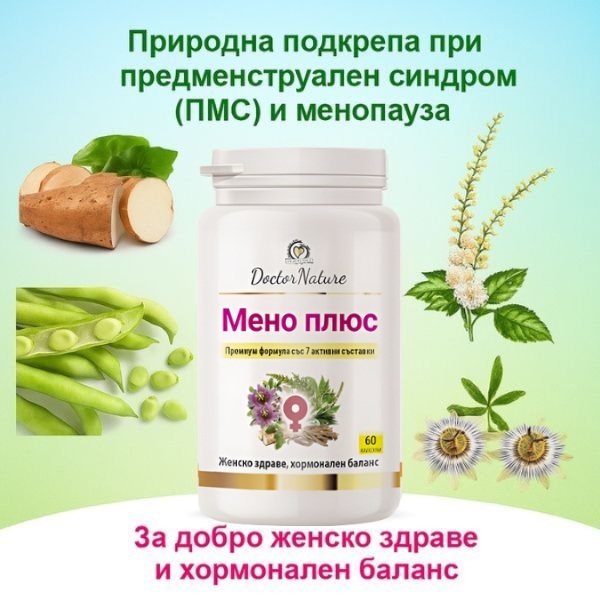 32029   meno plys   baner