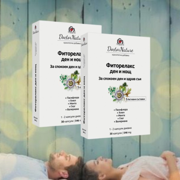 30094220   2 broq   fitorelax   den i nosht   baner