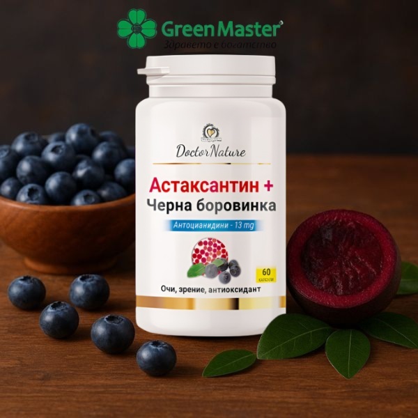 32061   astaksantin   cherna borovinka   baner
