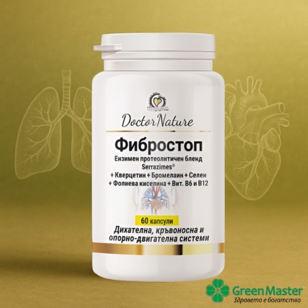 30033   fibrostop   baner