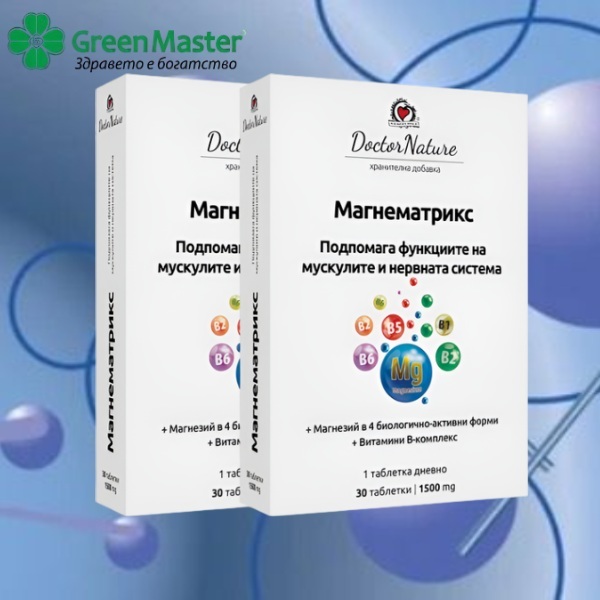 30087230   2broq   magnematrix   baner