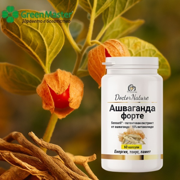 30026   ashvaganda   baner