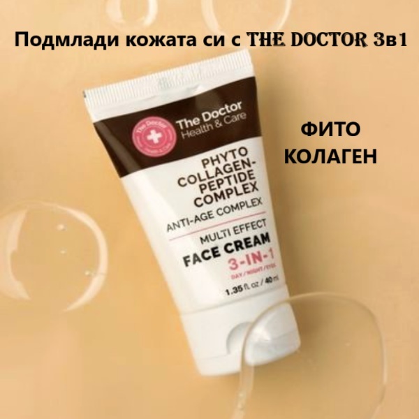 86964   fitokolagen   baner