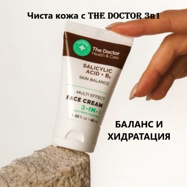 86965   salicilova kiselina   baner 2