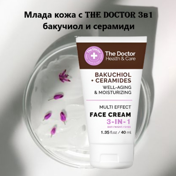 86961   bakuchiol i seramidi   baner