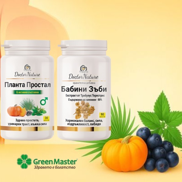 3202056   planta prostal i babini zubi   baner