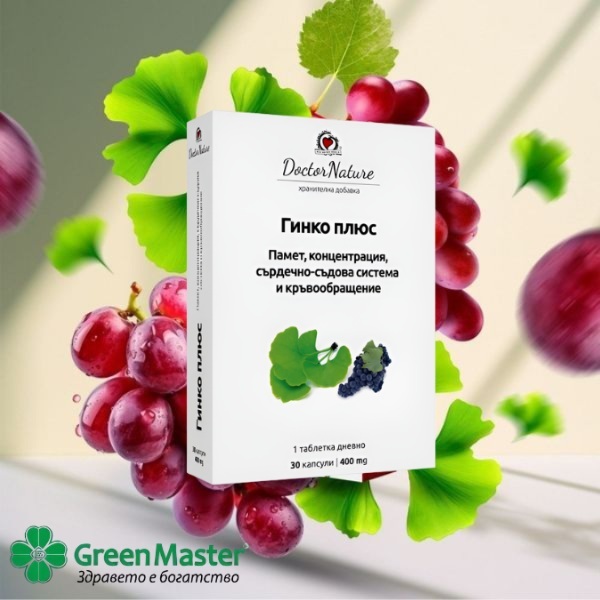 30061   ginko plys   baner