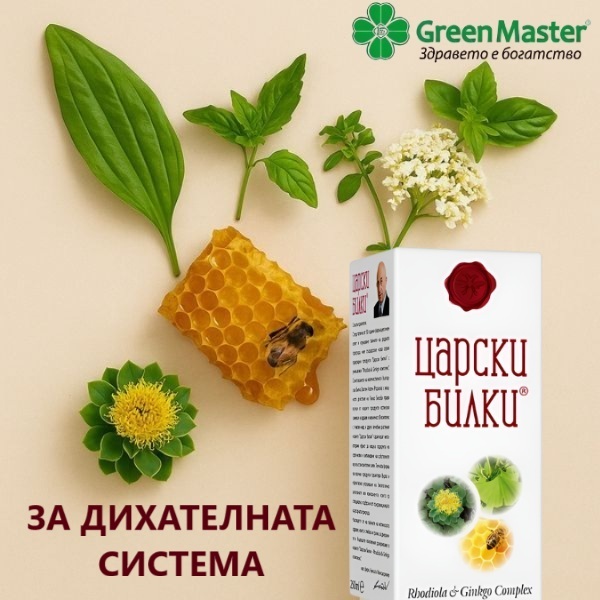 30106   bilki za dihatelnata sistema   baner