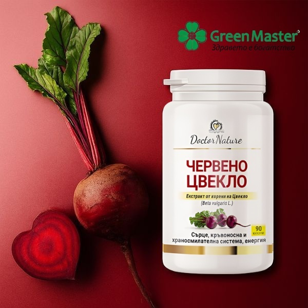 32101   cherveno cveklo   baner