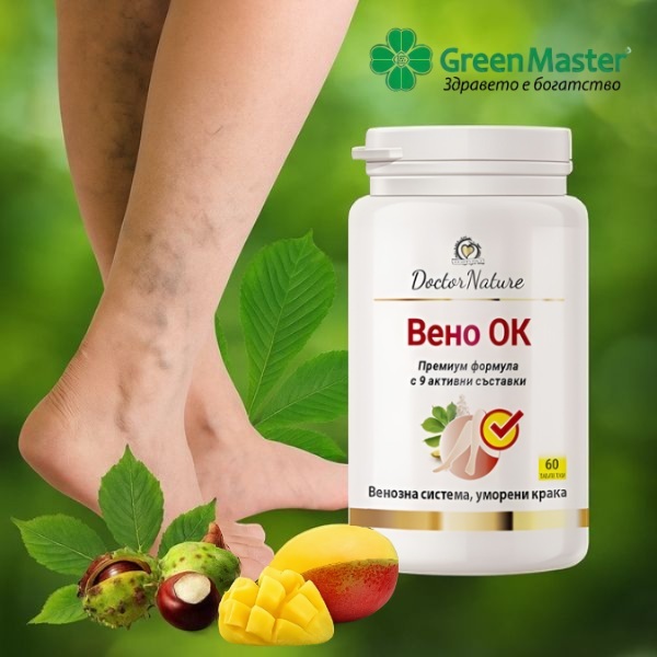 32032   veno ok   baner