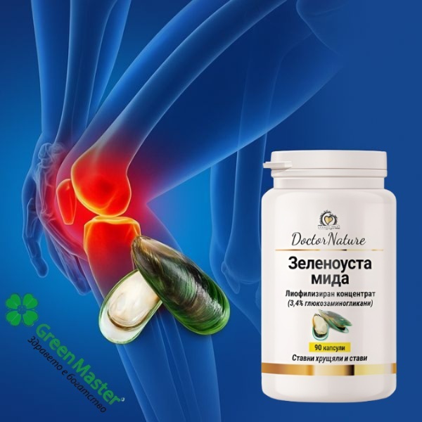 30015   zelenousta mida   90 kaps. baner
