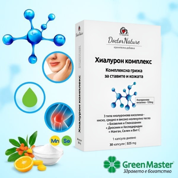30088   hialuron kompleks   baner