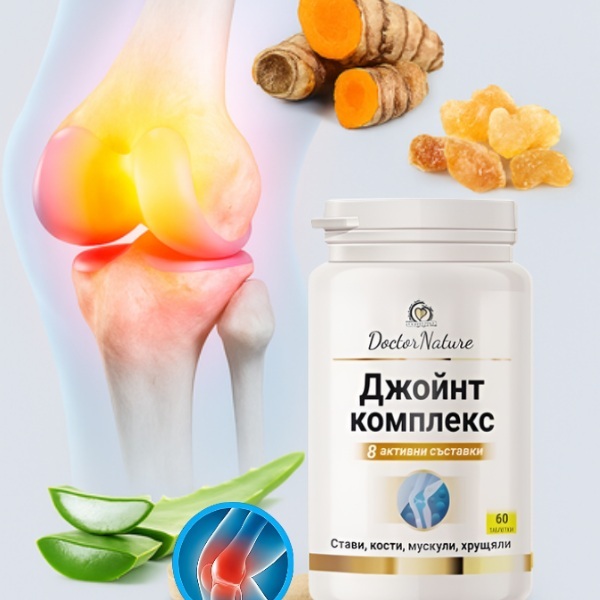 32048   djoint kompleks   baner