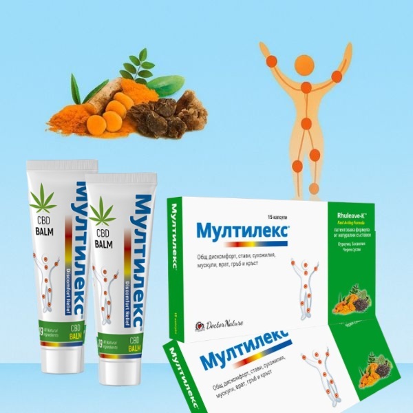 3207012   komplekt protiv bolka 2 broq   multileks   baner