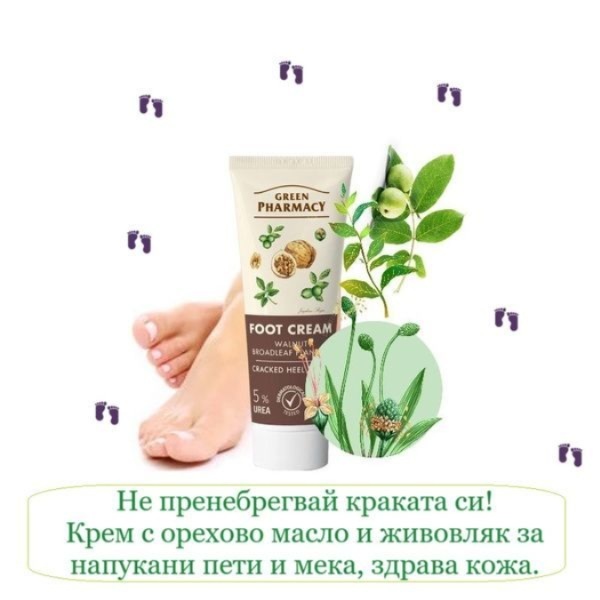 86602   krem za kraka pri napukvane