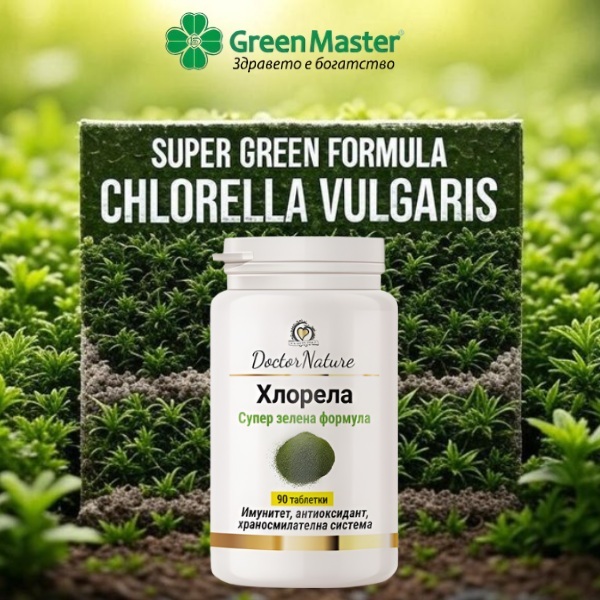 30023   hlorela vulgaris   baner