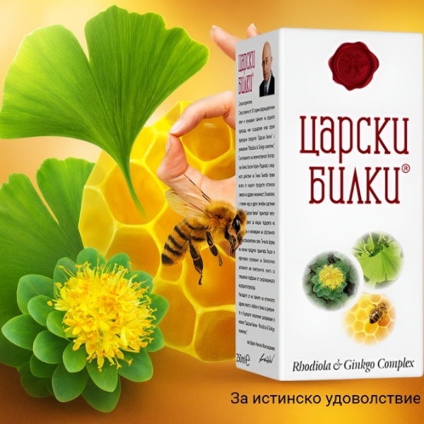 30111   cb   za istinsko udovolstvie   baner